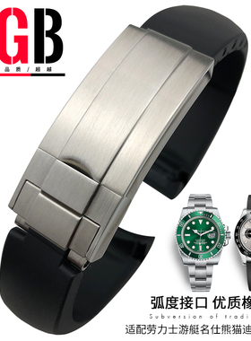 YGB夏天硅橡胶表带适用劳力士迪通拿黑绿水鬼王探险家游艇20 22mm