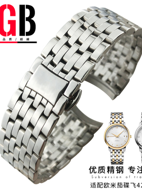 YGB不锈钢手表带适用欧米茄小蝶飞424.10.13男女omega表链19 20mm