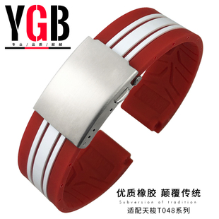 21mm race运动表链男女17 硅胶橡胶手表带适用天梭T048 417A竞速T