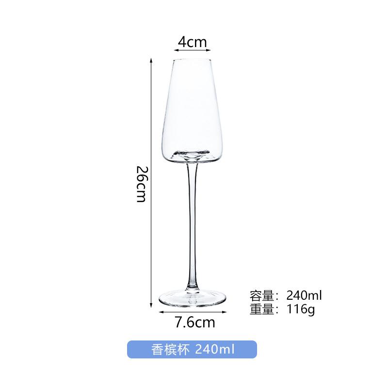 适用轻奢水晶高脚杯勃垦地波尔多红酒杯红挺黑底凹底香槟杯葡萄酒