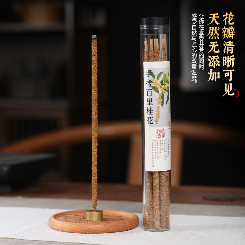 爆款阿根廷线香手搓玫瑰桂花香花瓣香杜鹃檀香沉香线香棒香a0171