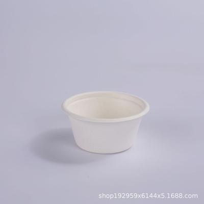 适用纸浆试饮杯酱料杯白色2盎司带盖一次性小号纸杯甜酱辣椒盒酱