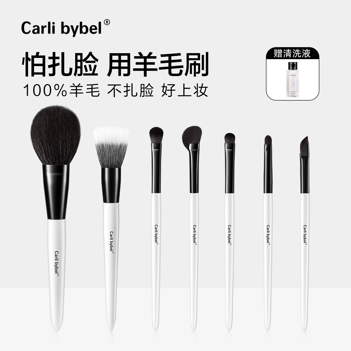 纯羊毛化妆刷全套装化妆师专用