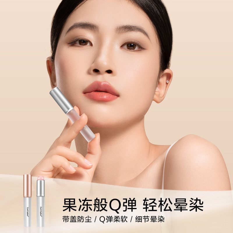 硅胶唇刷带盖迷你圆头遮瑕刷唇部晕染便携式mini口红刷专业化妆刷