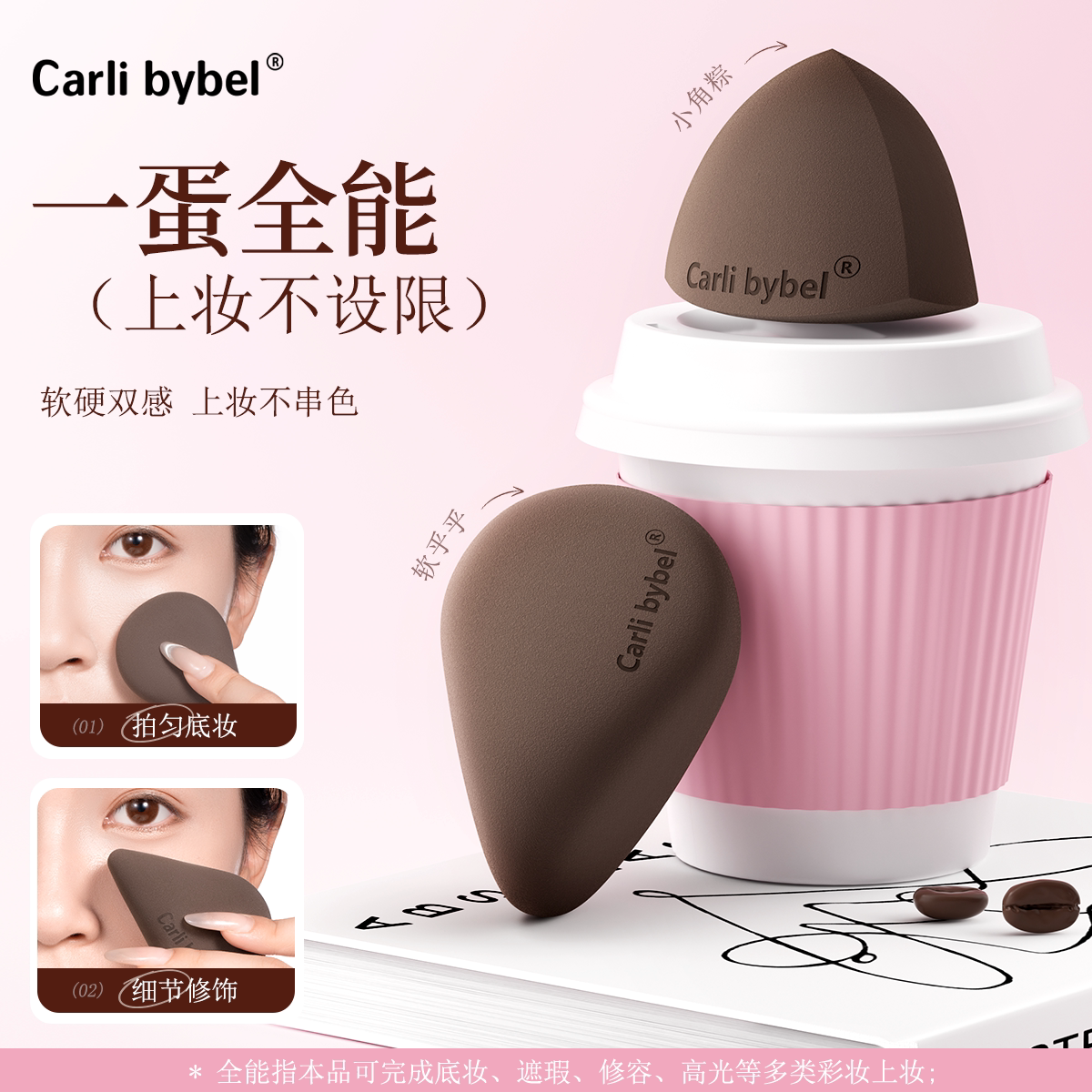美妆蛋超软不吃粉底液彩妆海绵蛋化妆师专用粉扑干湿两用化妆蛋