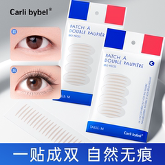 隐形双眼皮贴超隐形医用级胶带蕾丝无痕自然肿眼泡内双单女士专用