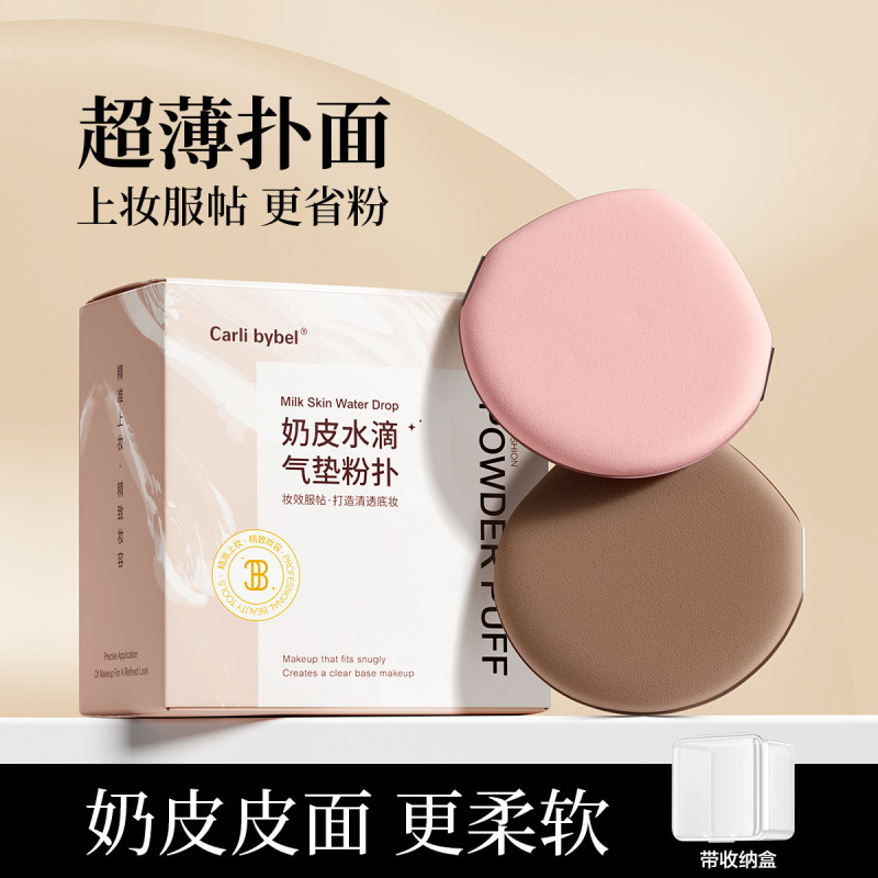5片装粉扑气垫粉底液专用干湿两用粉饼BB霜超软不易卡粉美妆蛋