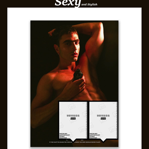 男模jdesLeon性感海报/卧室暧昧氛围感装饰画/POSTERBOY