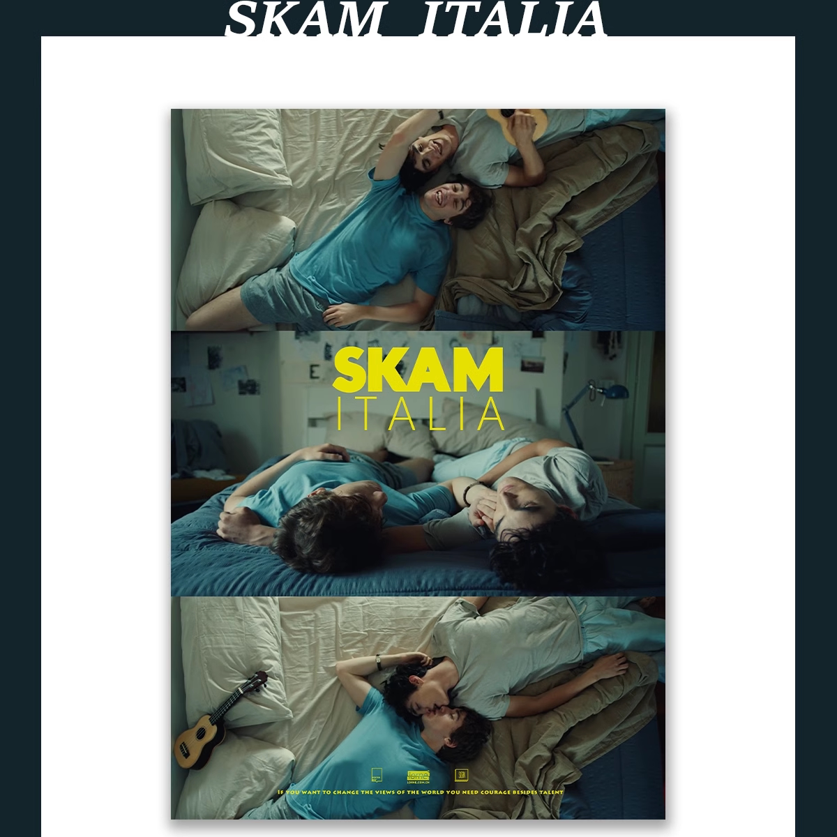 《skam italia》第二季羞耻skam意大利版海报/原创设计自制装饰画