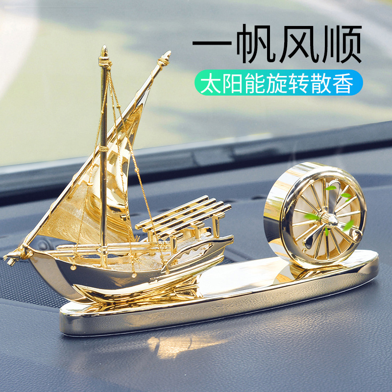 法兰博装饰帆船一风顺汽车香