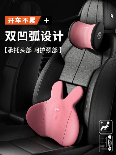 汽车头枕用内靠载护颈