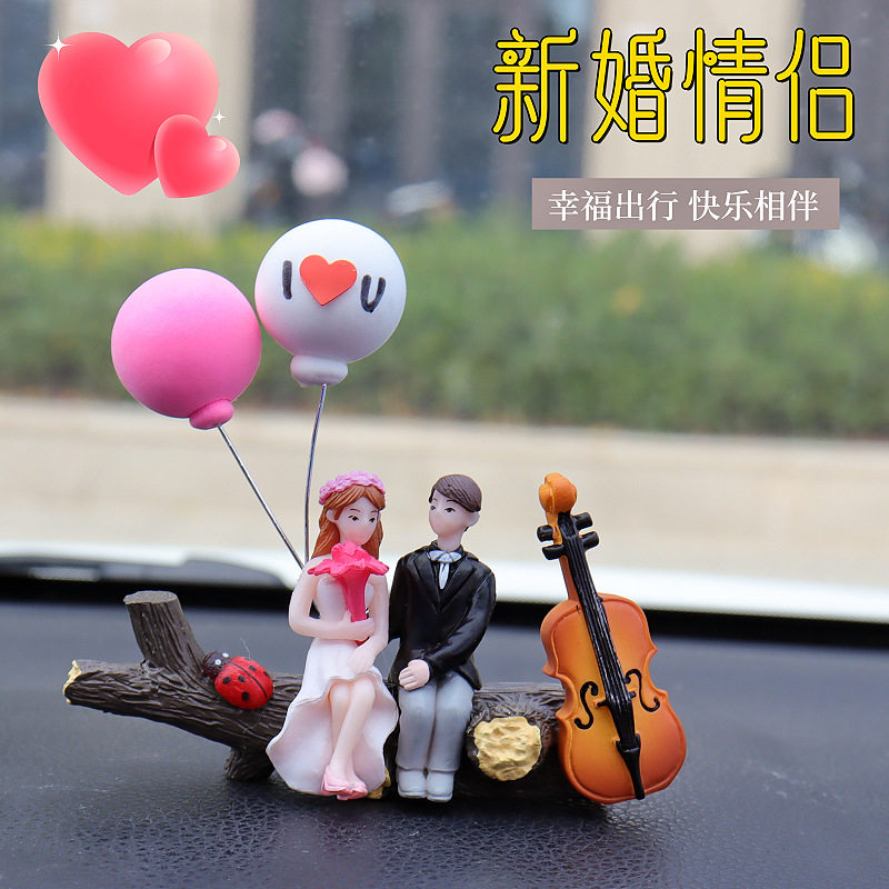 汽车创意卡情侣摆件男女公仔娃娃kiss情侣玩偶车内装饰配件礼品