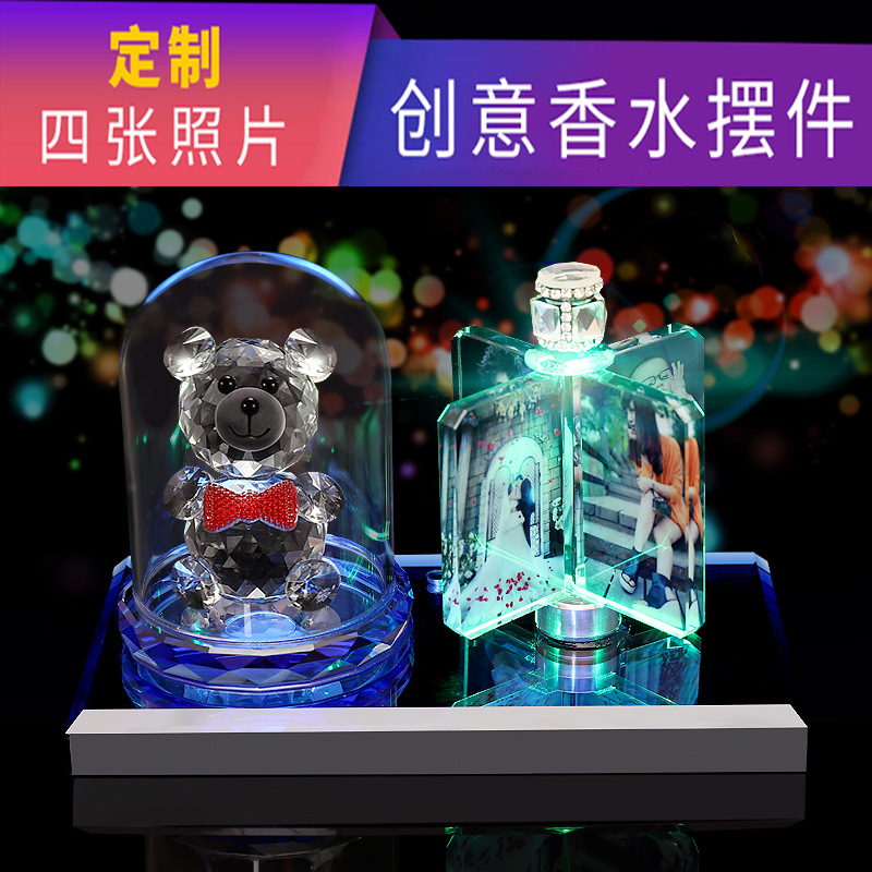 创意摆件照片水晶香水座车内汽车香薰定制