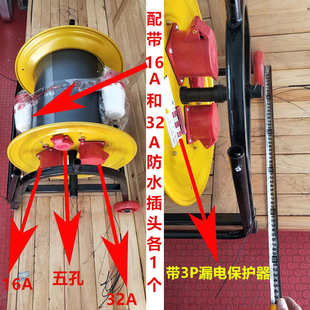 380V绕线盘移动工地防雨工业电线电缆盘16A5芯三相32A收线器空盘