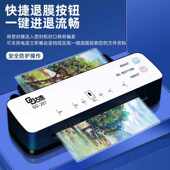 古德A4 A3塑封机287照片过塑机相片覆膜机家用过胶机小型办公迷你
