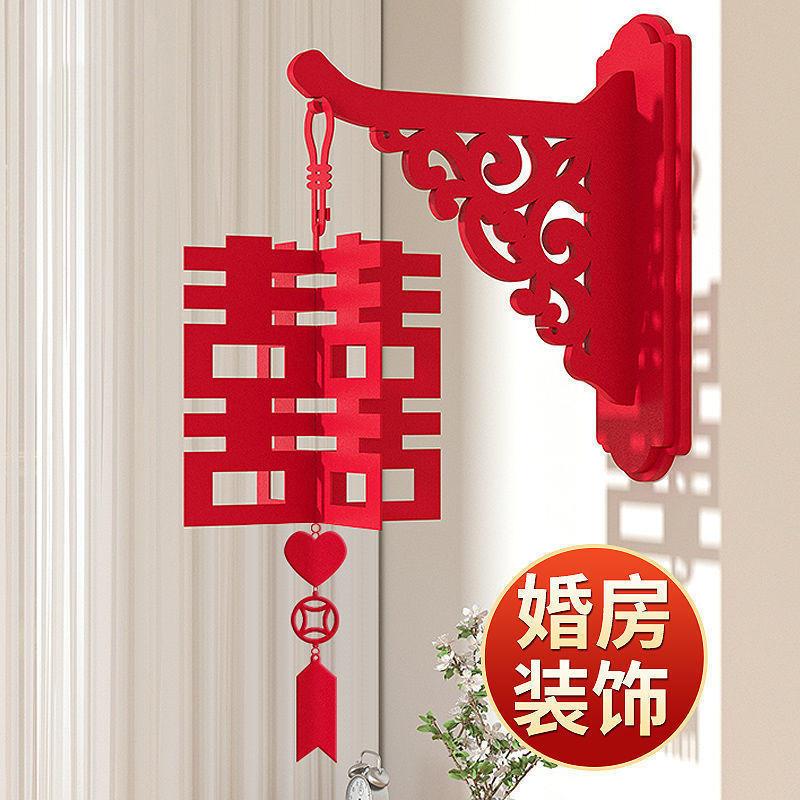 立体喜字婚房装饰婚房门口装饰入门卧室门高级ins风墙面拉花爆款