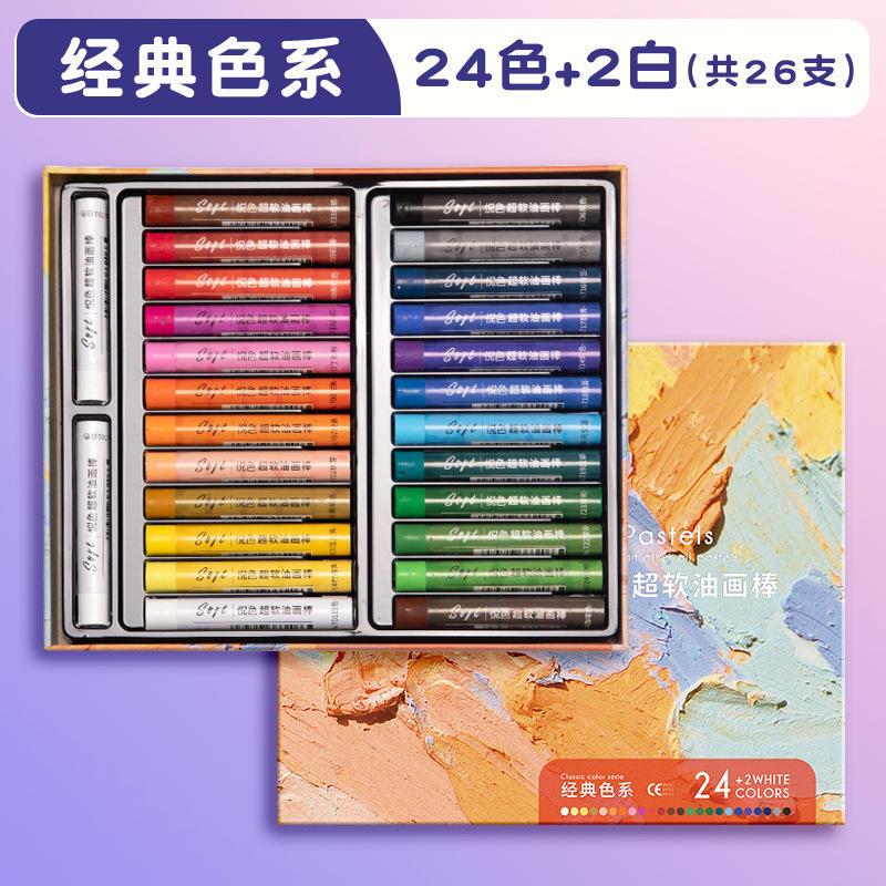 重彩油画棒超软蜡笔炫彩棒软性绘画diy儿童美术不脏手油画纸爆款