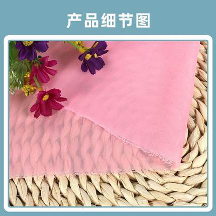 高品质乔其纱面料上衣服装连衣裙子旗袍里料围巾100D雪纺汉服爆款