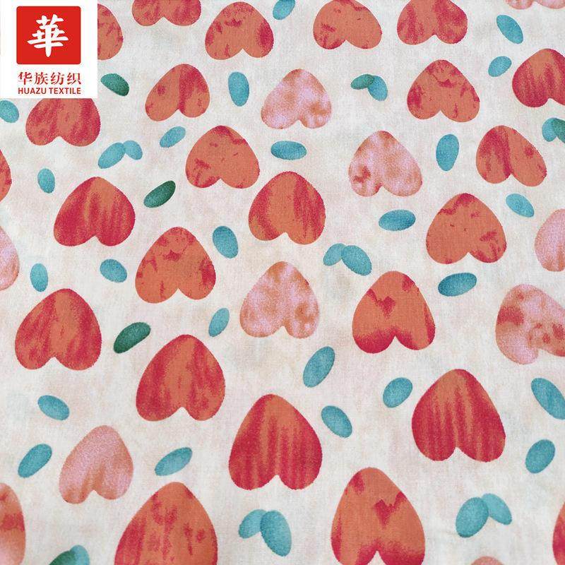 全棉纯棉印花布 几何爱心  可爱童装女装衬衫连衣裙布料现货爆款