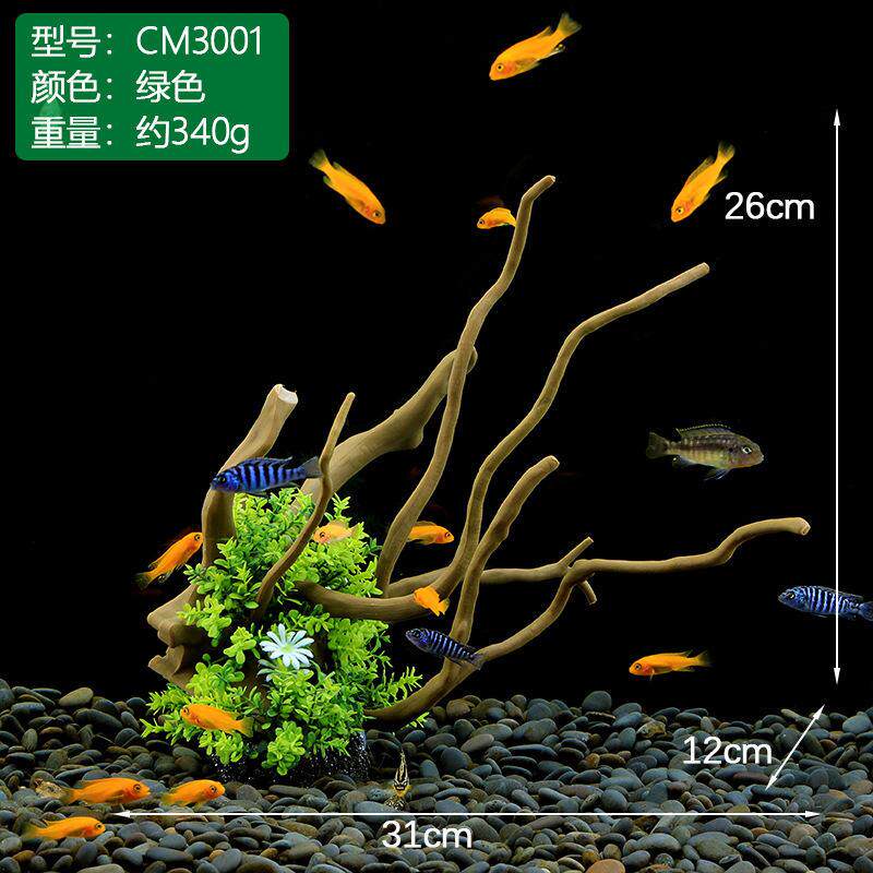 鱼之家厂家直销鱼缸装饰造景水族箱仿真沉木仿真水草大水草爆款