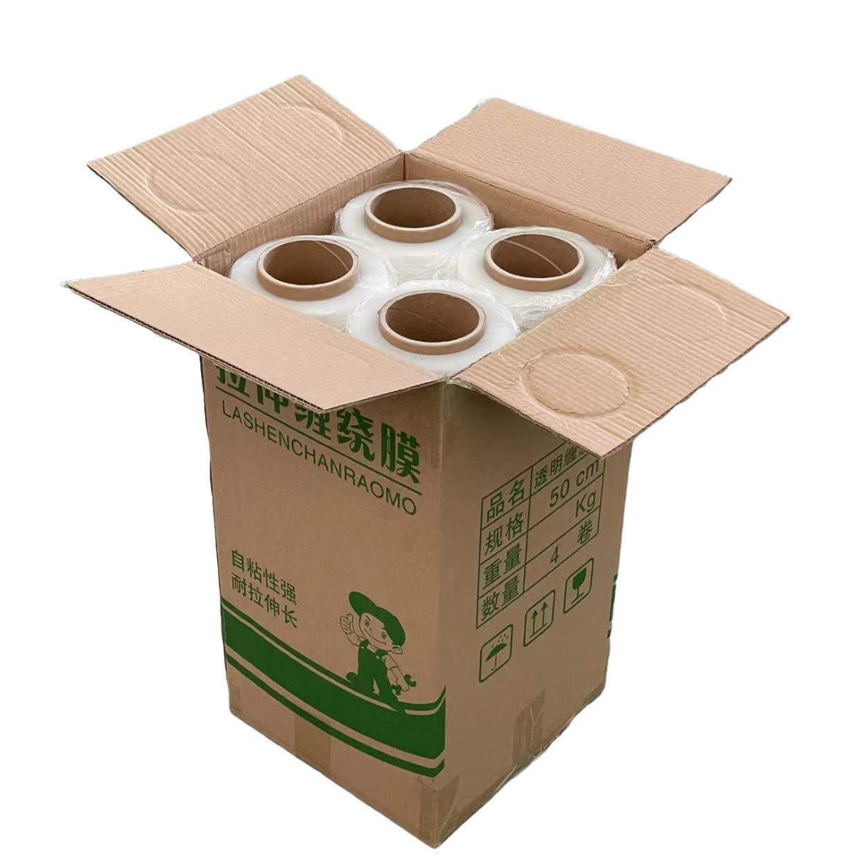 缠绕膜打包膜pe拉伸膜包装薄膜大卷商用工业保鲜膜保护膜围膜爆款