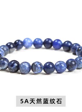 晶东珠宝 天然水晶玛瑙虎眼石手链时尚简约单圈圆珠跨境手饰爆款