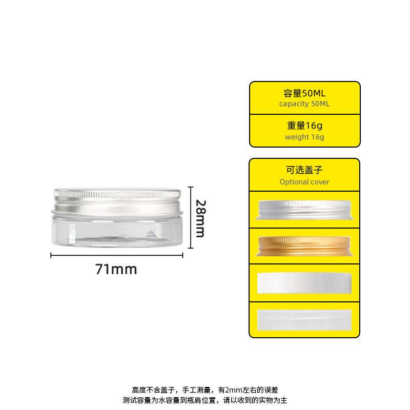 PET塑料罐食品级250ml花茶罐300膏霜分装瓶子pet广口瓶塑料包爆款