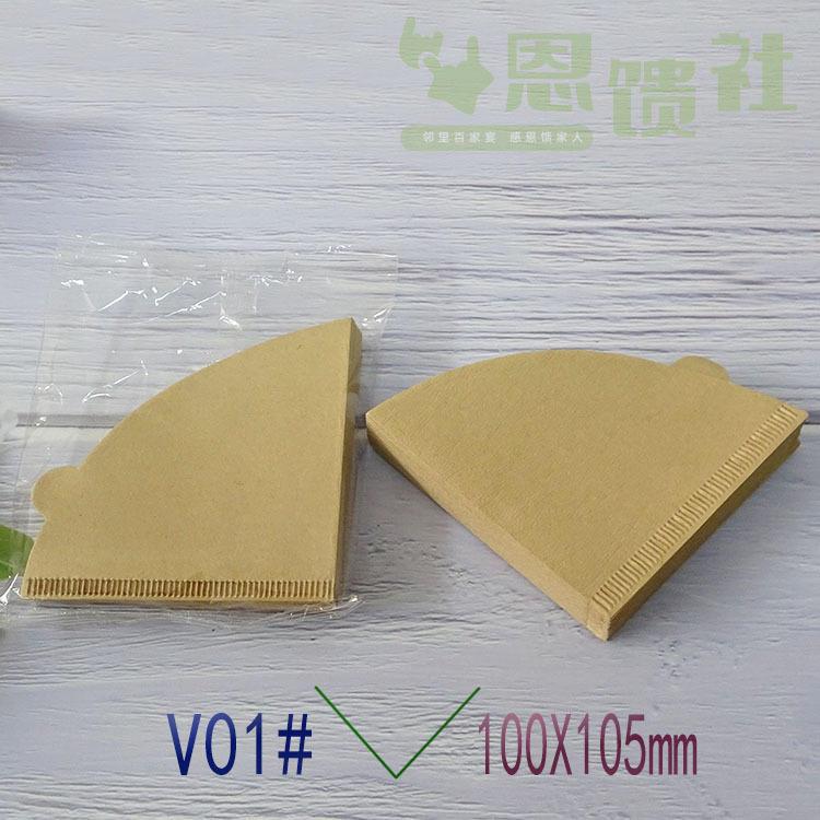 咖啡过滤纸锥形网爱乐压冲泡V60扇形滴滤手冲滤杯摩卡越南壶爆款