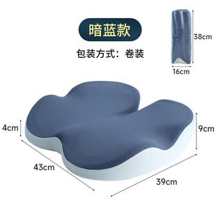 通用椅子爆款 日式 四季 坐垫护臀屁垫记忆棉办公室护腰座垫 包邮