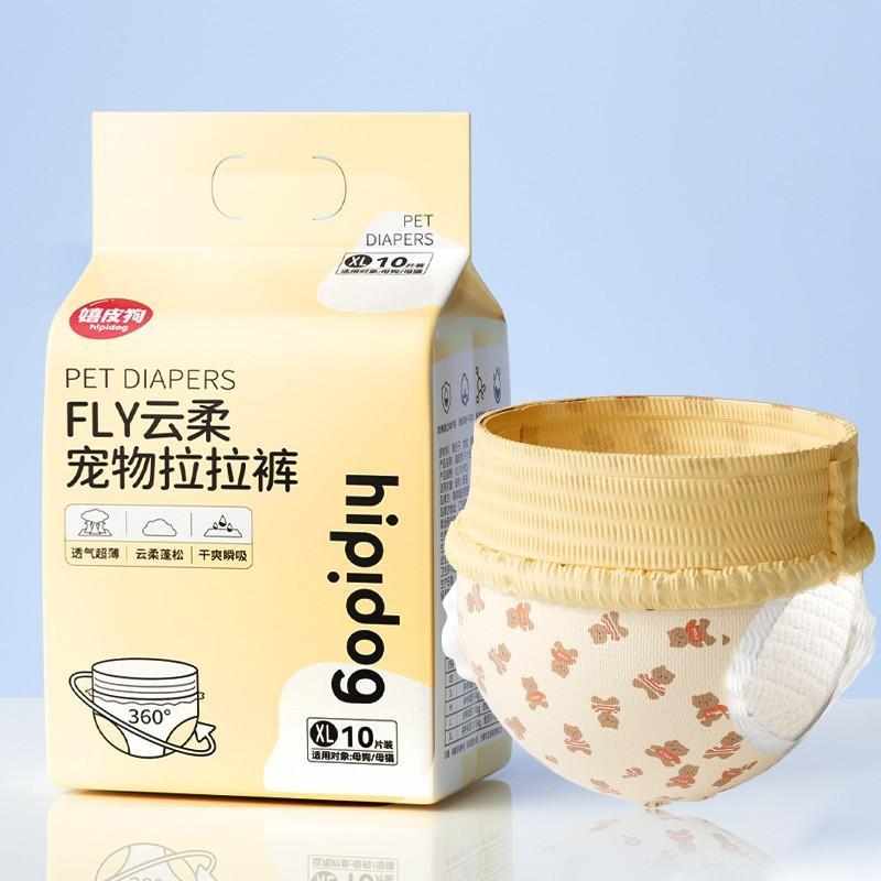 宠物生理裤小狗狗母狗泰迪卫生巾安全内裤拉拉裤尿不湿纸尿裤爆款