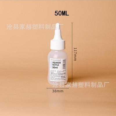 100ml尖嘴形分装瓶软管挤压式乳液瓶化妆品爽肤水旅行便携空爆款