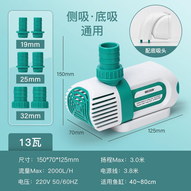 SQG鱼缸循环潜水泵小型变频静音家用鱼池假山吸粪过滤换水低爆款
