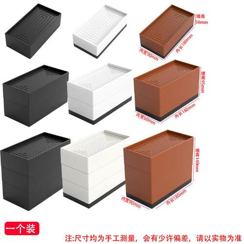 床脚增高垫家具脚垫沙发电视柜子桌椅茶几洗衣机冰箱加高底座爆款