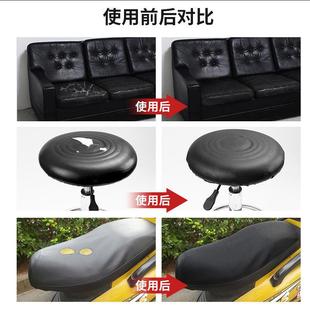 皮革自粘加厚沙发修复皮革修补贴皮革背胶支持代发 自 粘爆款