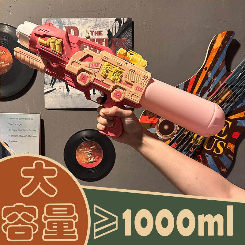 超大号水枪玩具成人大童儿童抽拉呲滋大容量嗞喷水沙滩泼水节爆款