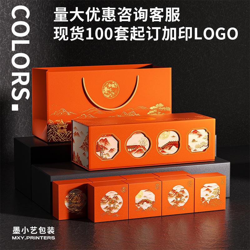 高级感月饼包装空盒中秋节礼品盒现货2025新款高档4/6个8粒装爆款
