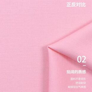 现货60S天丝罗马 弹力布针织面料 春夏轻薄款休闲裤西装外套爆款