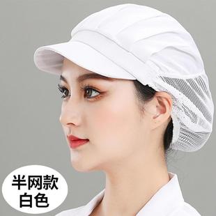 食品厂车间工作帽子餐饮工厂食堂厨房厨师帽防尘防油防掉发透爆款