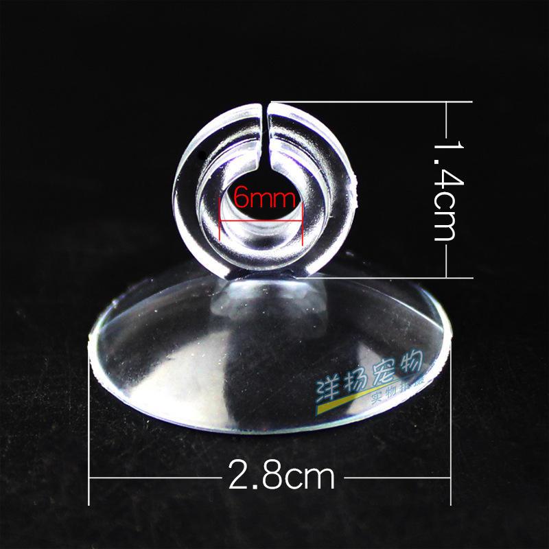 鱼缸氧气管固定吸盘温度计增氧泵电线吸盘水族吸盘4mm开口吸爆款