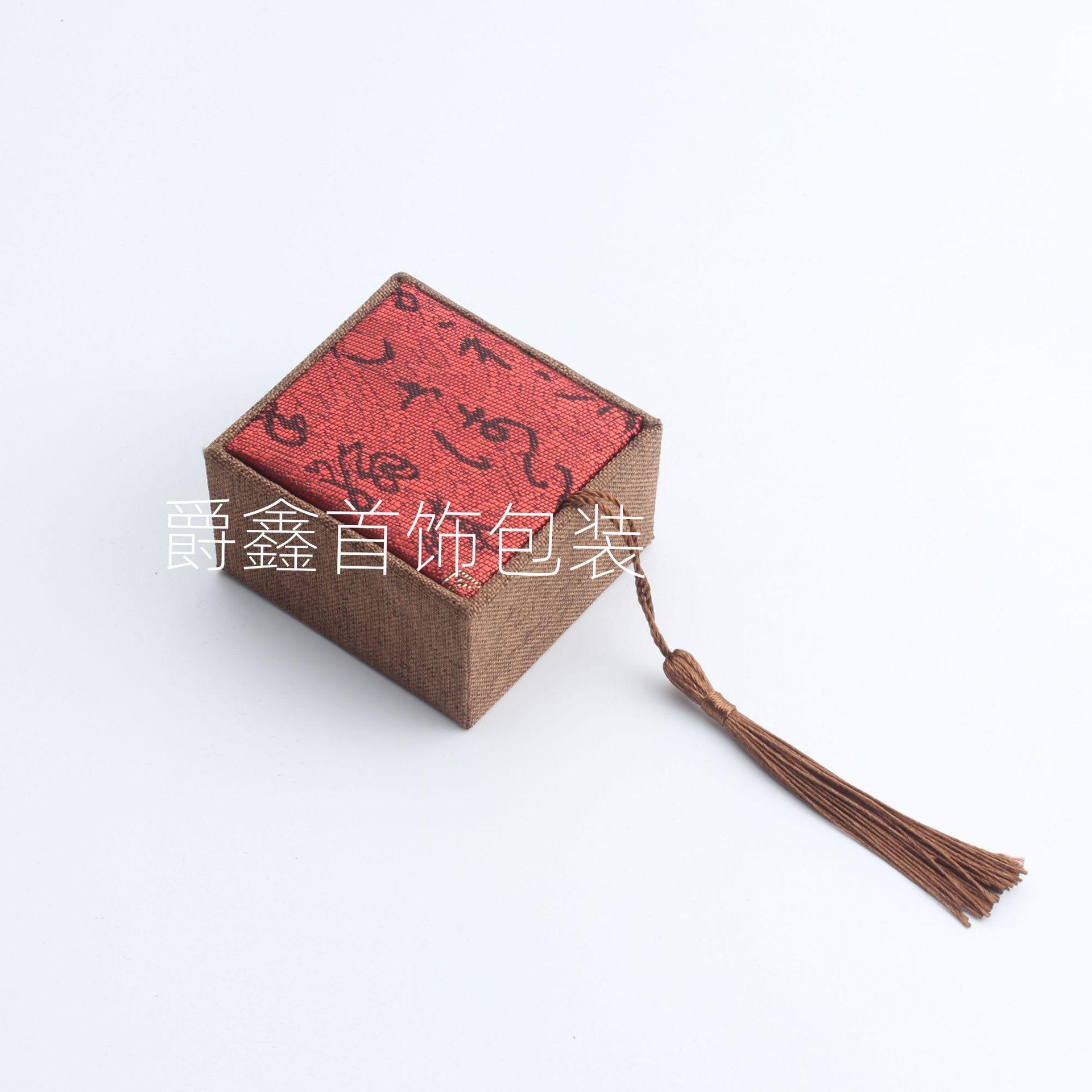 工厂直销棉布戒指挂件手镯手串麻布流苏首饰珠宝包装吊坠盒子爆款