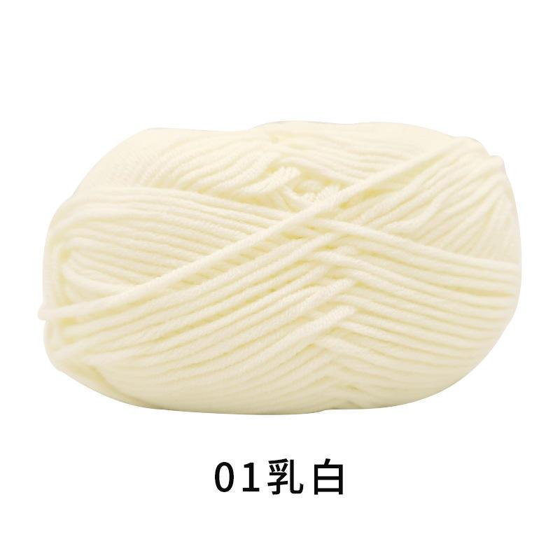 五股牛奶棉毛线娃娃diy围巾材料包5股牛奶棉毛线团牛奶棉爆款
