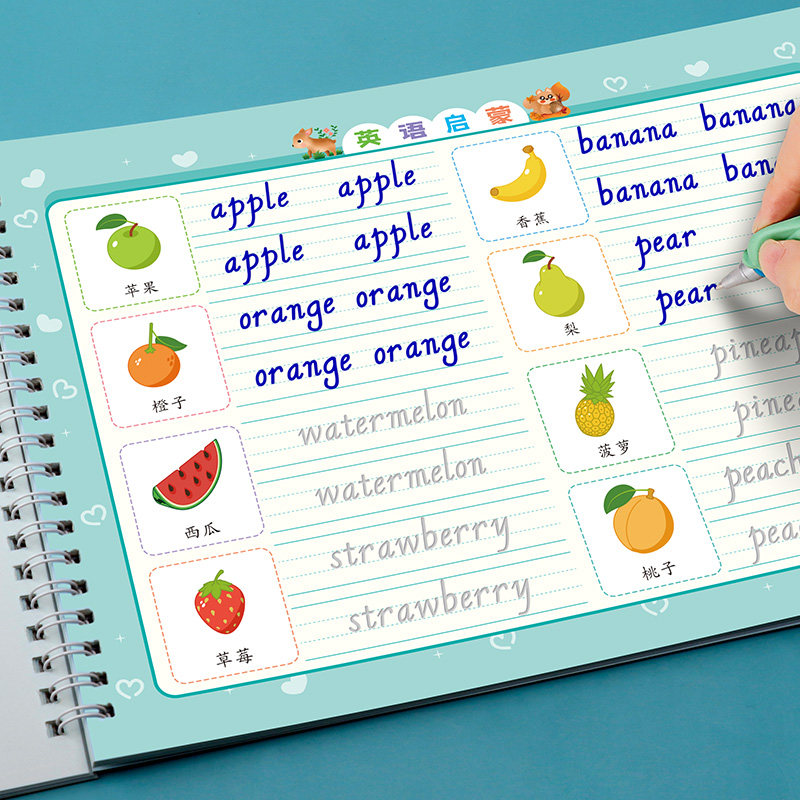 学前儿童英语单词初学者英文字母启蒙字帖贴幼儿园中班练习册大班楷书入门学前班幼小衔接学写字魔法凹槽练字帖小学生一年级描红本