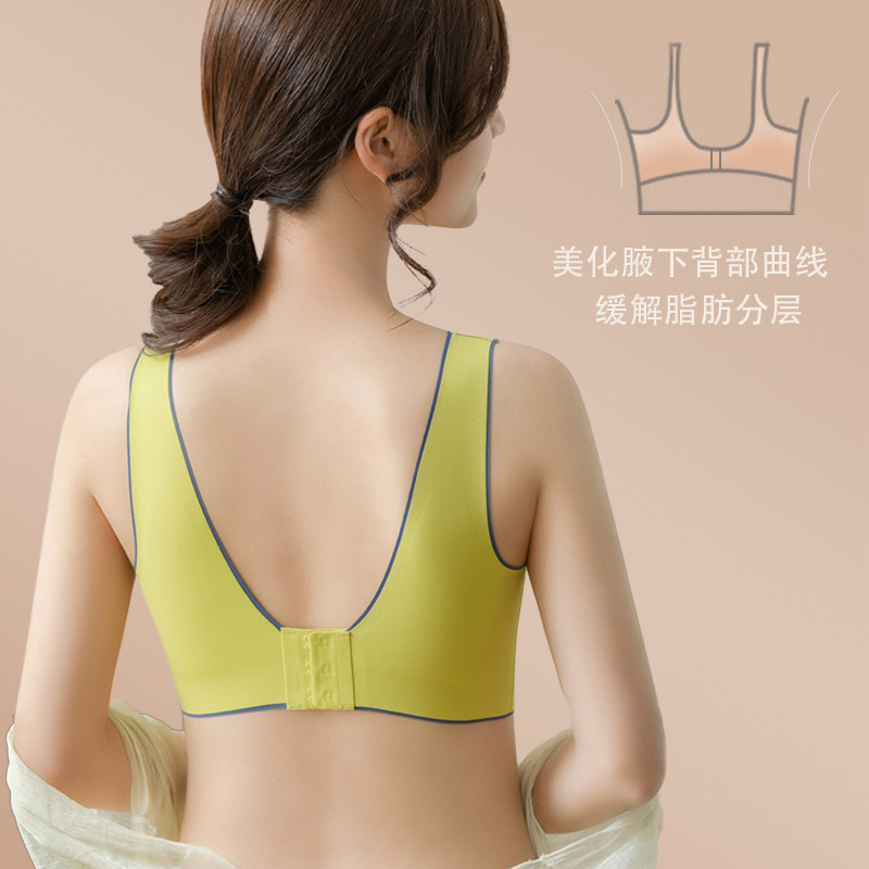 泰国乳胶无痕内衣女无钢圈夏季薄款聚拢收副乳运动背心睡眠文胸