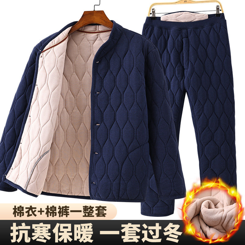 冬季爸爸棉衣棉裤套装男中老年加绒加厚纽扣款棉服德绒保暖小棉袄,男装,中老年套装,淘宝优惠券,粉丝福利购,淘宝优惠卷