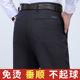 裤 中老年人高腰深档宽松裤 男士 爸爸裤 西装 春秋季 休闲裤 子中年男裤