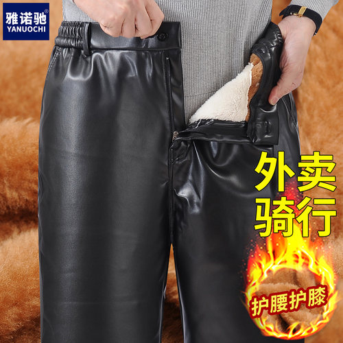 冬季加绒加厚外穿皮裤保暖裤棉裤
