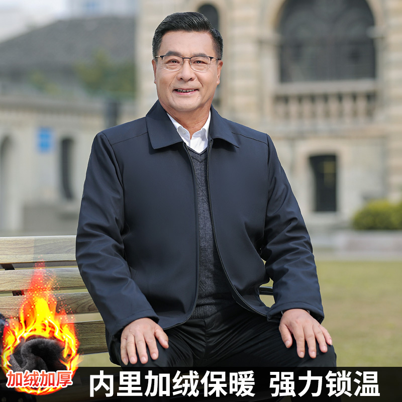 2025新款棉服父亲加绒加厚棉袄男