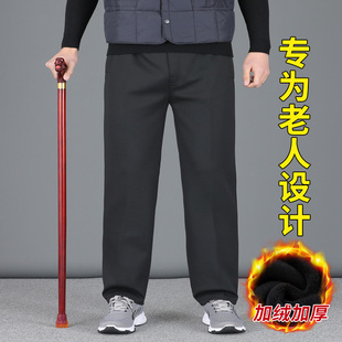 中老人爷爷运动裤 长裤 男80岁90加绒裤 爸爸休闲裤 子松紧腰男士 冬季