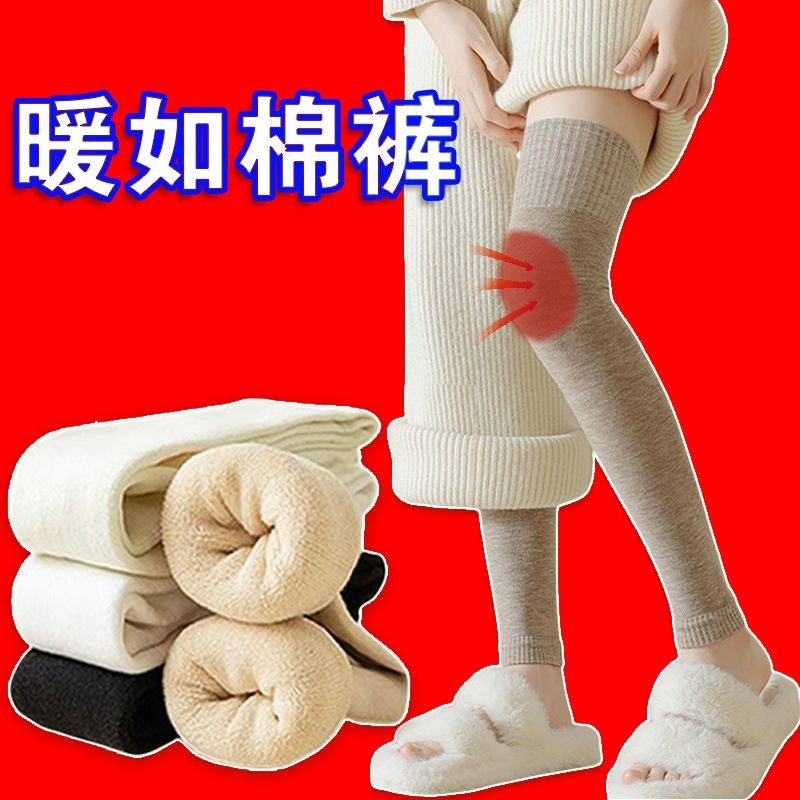 护膝袜套女过膝加厚毛圈外穿长筒袜高弹力保暖护膝袜套春秋加绒