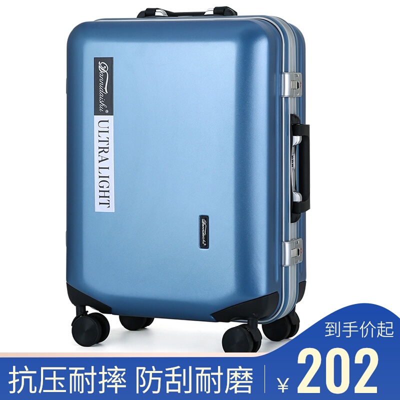 索雷顿铝框拉杆箱女20学生行李22密码24皮箱26寸男登机万向轮